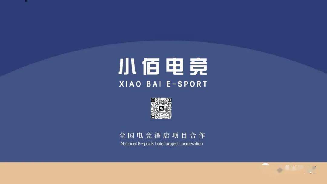 入1445亿、赛事收入19亿、举办赛事108场j9九游会网站2022年中国电竞产业报告：收(图4)