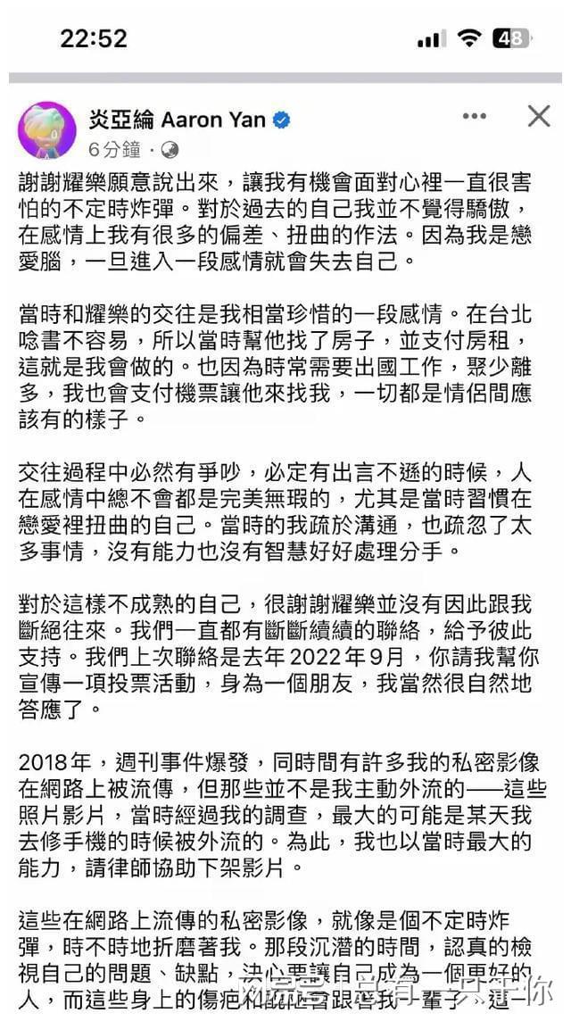 布未成年片炎亚纶获缓刑首度发声回应九游会J9登录入口太离谱！涉、散(图4)